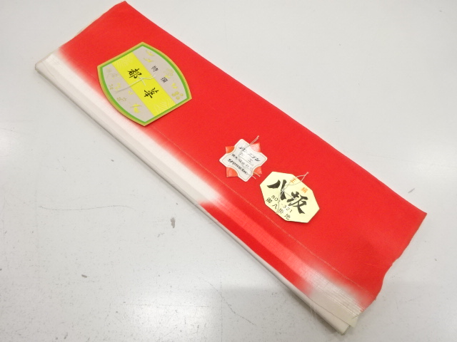 アンティーク　暈し八掛地